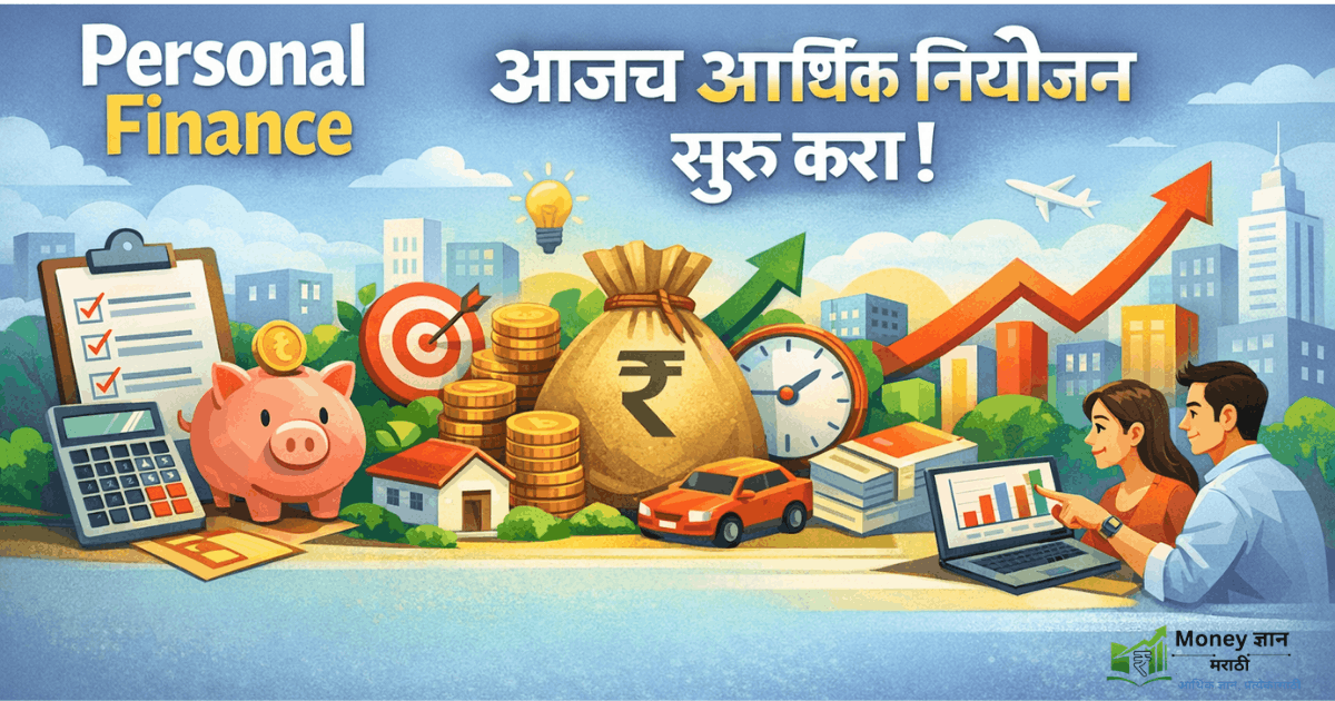 Personal Finance for beginners Marathi