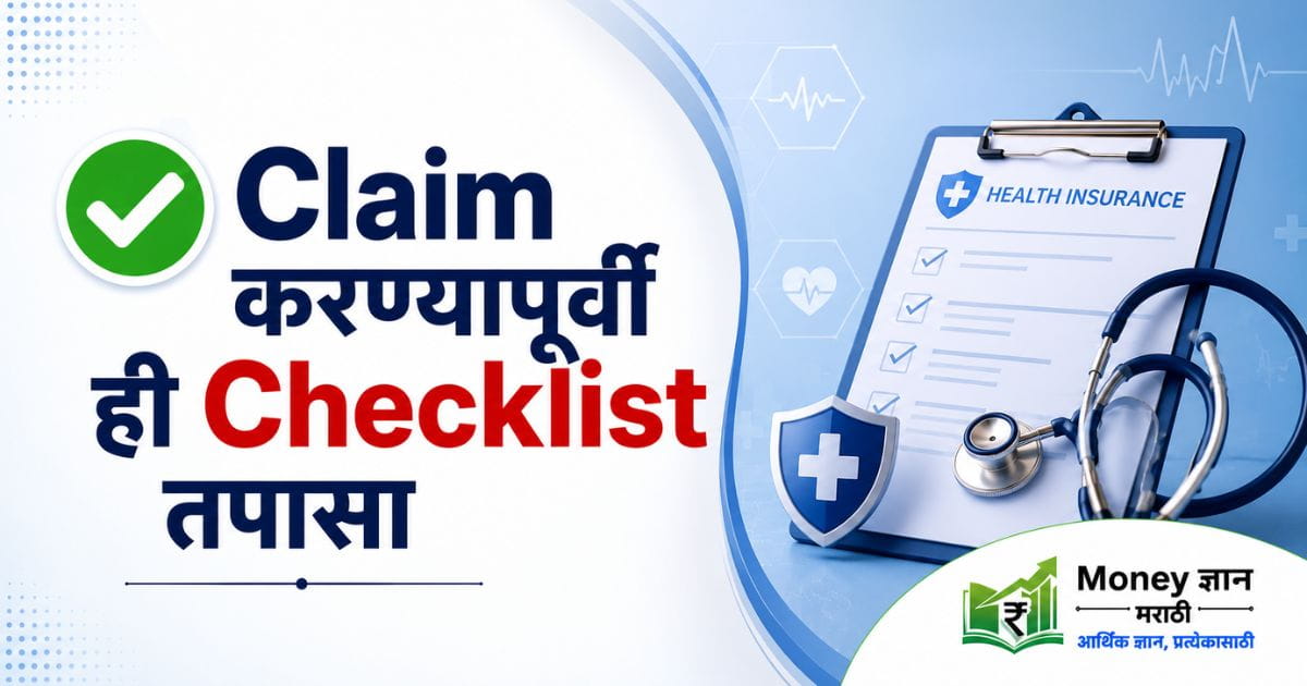 health-insurance-claim-reject-reasons