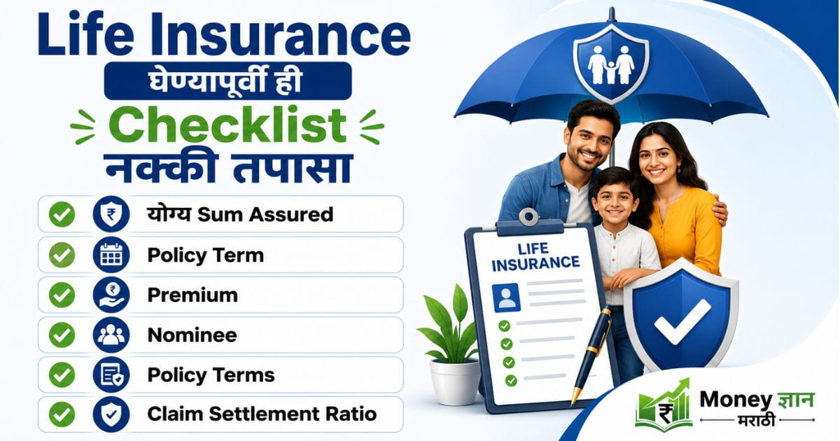 life insurance marathi