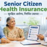 senior-citizen-health-insurance-guide-marathi