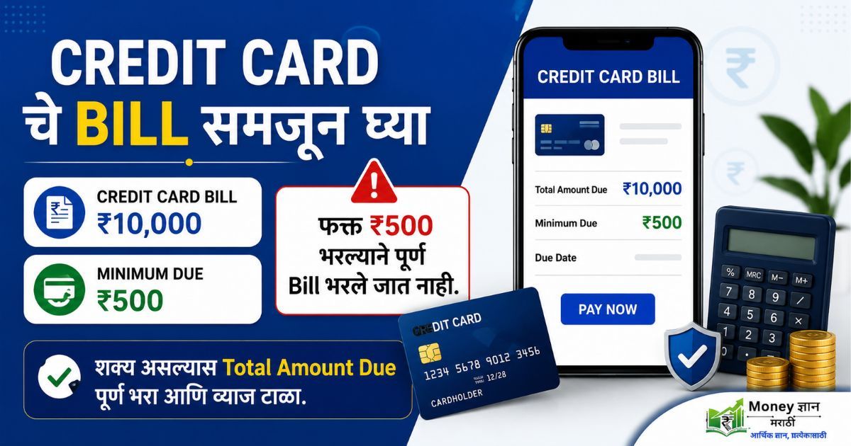 Debit Card vs Credit Card