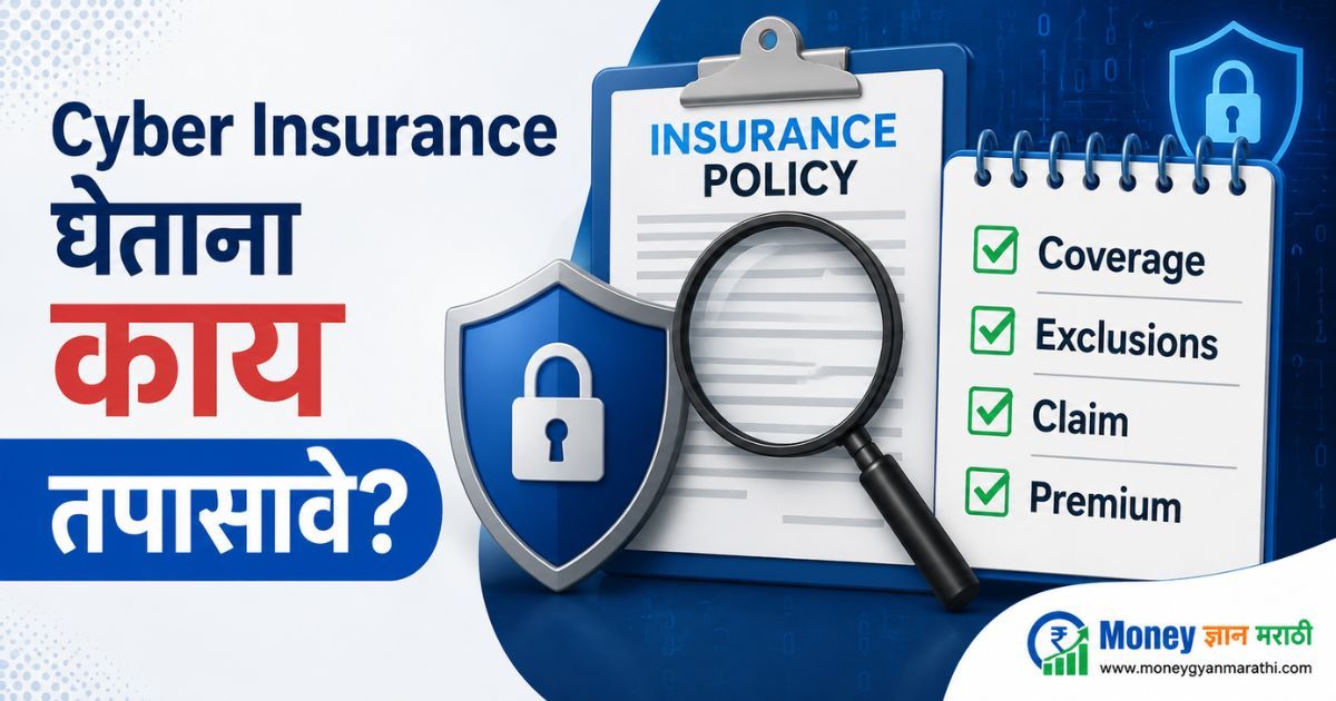cyber-insurance-mhnje-kay 
