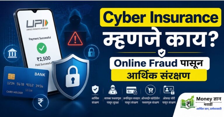 cyber-insurance-mhanje-kay