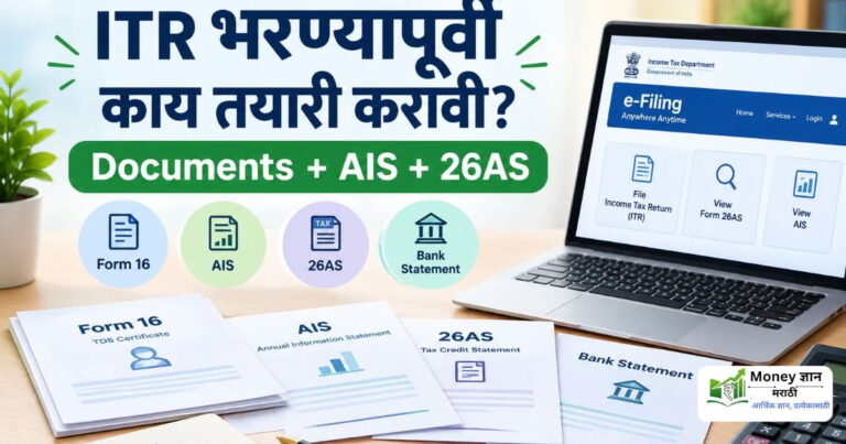 itr-filing-purvi-tayari