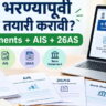 itr-filing-purvi-tayari