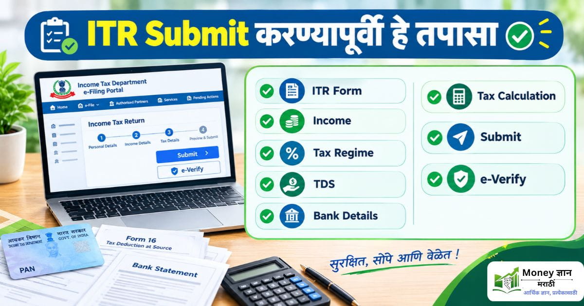 online-itr-kasa-bharava
