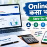 online-itr-kasa-bharava