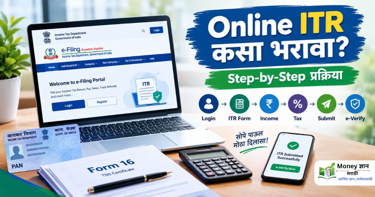 online-itr-kasa-bharava